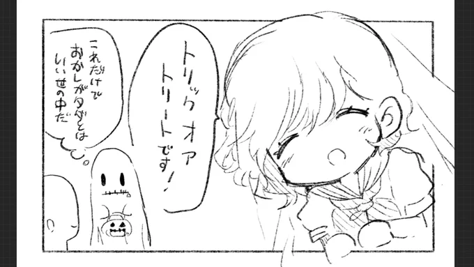 描いてるよ 