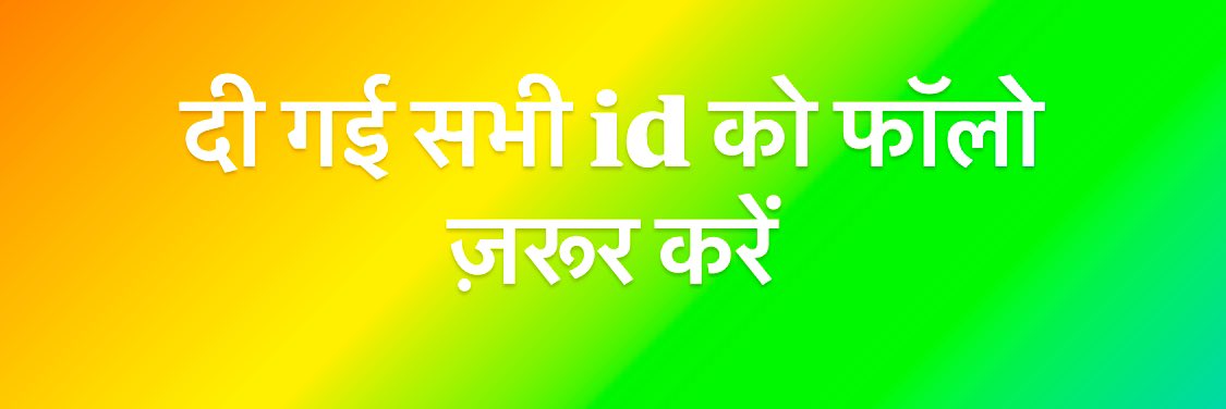 Pooja bhinchar tweet media