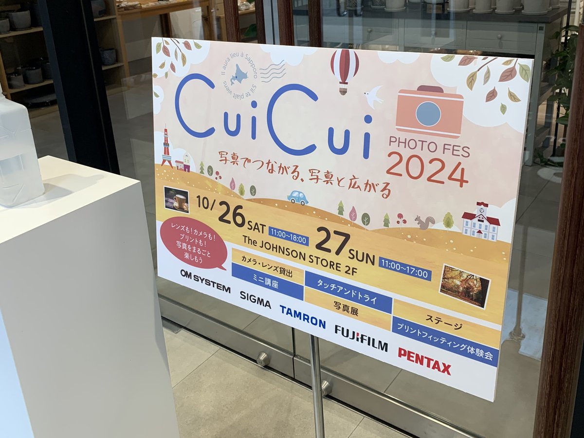 ama_gama's tweet photo. 17体験会に参加してみる
#cuicui2024 https://t.co/U58yWZihr4