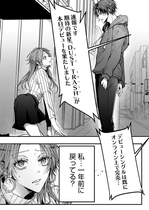(1/8) 