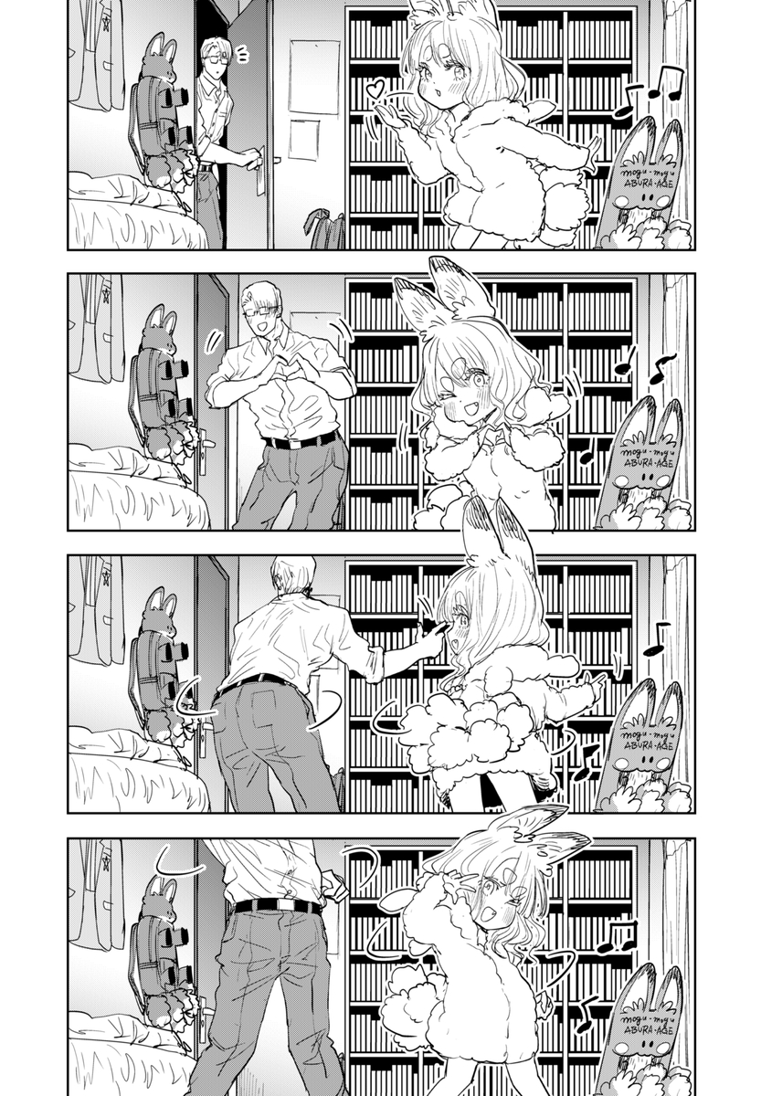 九尾の幼狐と陰陽師ホストが一緒に住む話(4/6)

#漫画が読めるハッシュタグ 