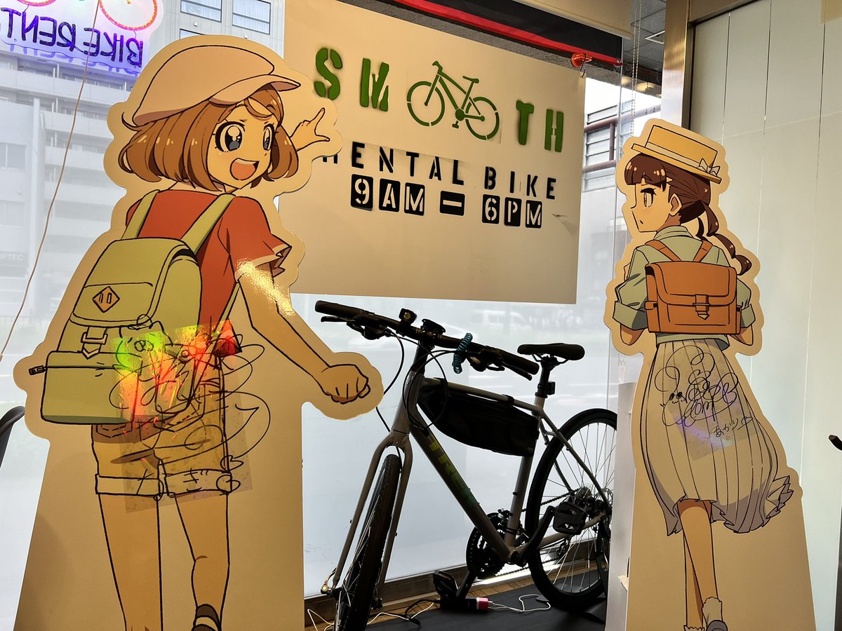 ✨等身大パネル展示✨
京都にあるスポーツバイク専門のレンタサイクル　Smooth（<a href="/bikeshopSmooth/">Rental Bike Smooth</a>）さんに、展示することが決まりました🚴
京都観光の際はぜひご利用くださいね
#旅はに　#京都