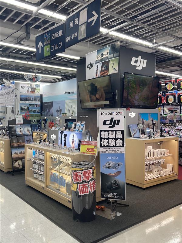bic_yuurakuchou's tweet image. なんと！
#DJI の新製品体験イベントを有楽町限定で開催中！

話題の #Action5PRO や #OsmoPocket3 を体験可能です✨
是非最先端の動画撮影をお楽しみください！
地下二階カメラコーナーDJIブースにて、お待ちしております🙌