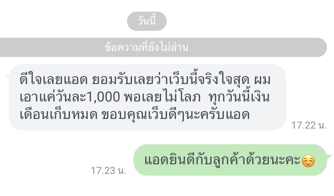 Inging343's tweet photo. ใจแลกใจ เว็บตรงทุนหนา https://t.co/OLC4EZlbZw

#สล็อตแตก #เว็บแตกดี #ทุนหนา #เว็บที่จริงใจ https://t.co/LgGz6FJCG2