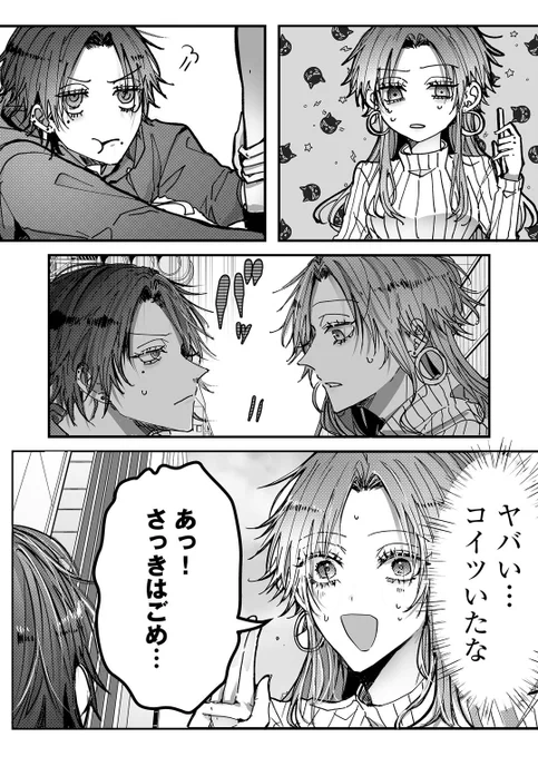 (3/8) 