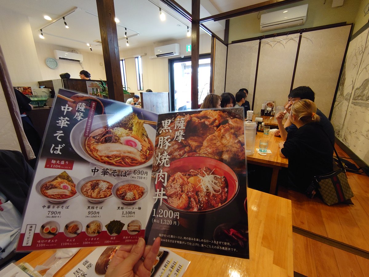 fm871's tweet photo. 【#薩摩川内中華そば_マルニ食堂】
関係者が招待されたプレオープンにていただきました！
店内は個室あり、ご家族でも楽しめます。醤油ベースのラーメンを品揃え、鹿児島県産黒豚、薩摩川内産のお米を提供するなど、地産地消の食を体感できます。グランドオープンは10月29日！https://t.co/7G8v1xjmKR https://t.co/DZAGl1gn6l