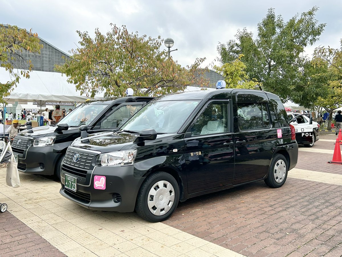 🚕第17回山口市公共交通ふれあいフェスタ🚕

中央公園にて本日15時まで開催中です！
山口第一のタクシーも参加しております✨
ぜひお越しください☺️

#タクシー #山口第一 #山口市 #やまぐちTAXIアプリ