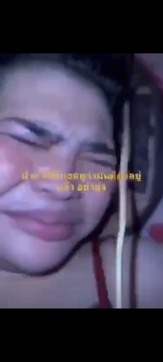 ชานม ไข่มุก tweet media