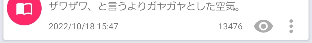 OP夢は大昔こんなに書いたのにな(ほぼ設定)
ギャグに振り切ってるから？とも思ったけどドシリアスだわこれ
横文字のキャラ関係ないな……