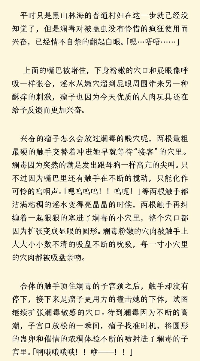 黄推福利内容 - 斓毒的精彩图片 福利姬斓毒分享的黄推图片2 - 网红私拍内容
