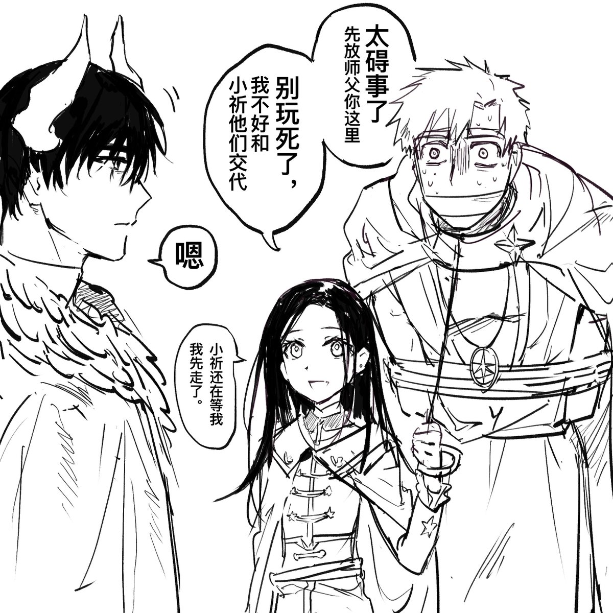 瓦肯诺 tweet media