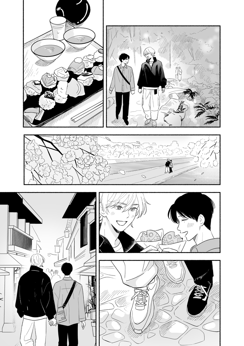 2/6) | 広田 さんのマンガ | ツイコミ(仮)