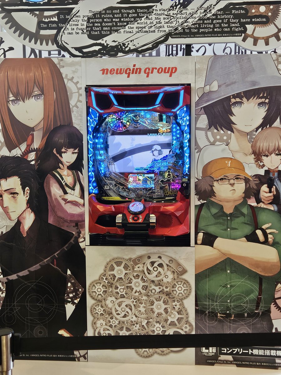 Stein；gate 15th anniversary！