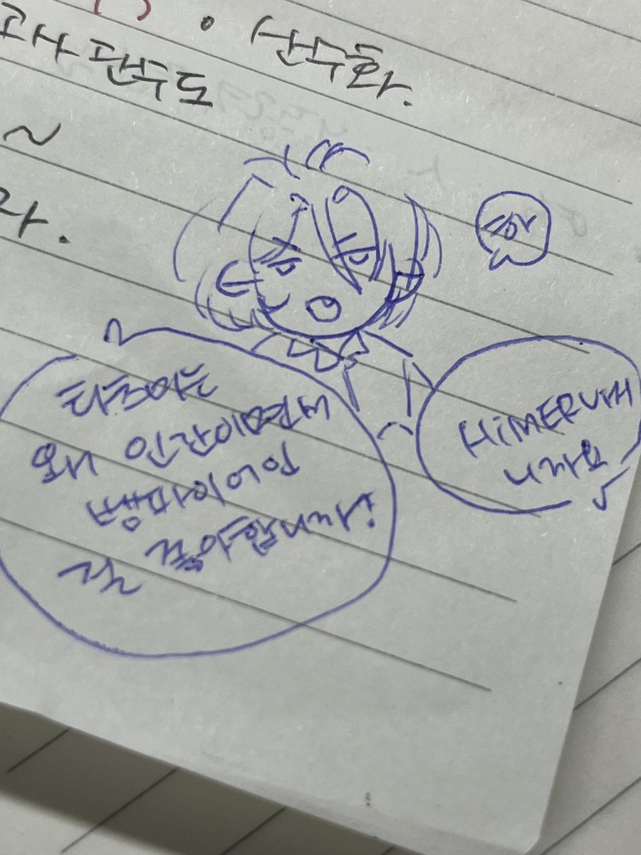 iyeee0000's tweet photo. 오랜만입니다
어서 시험이 끝났으면 좋겠네요 https://t.co/D44ogFApLh