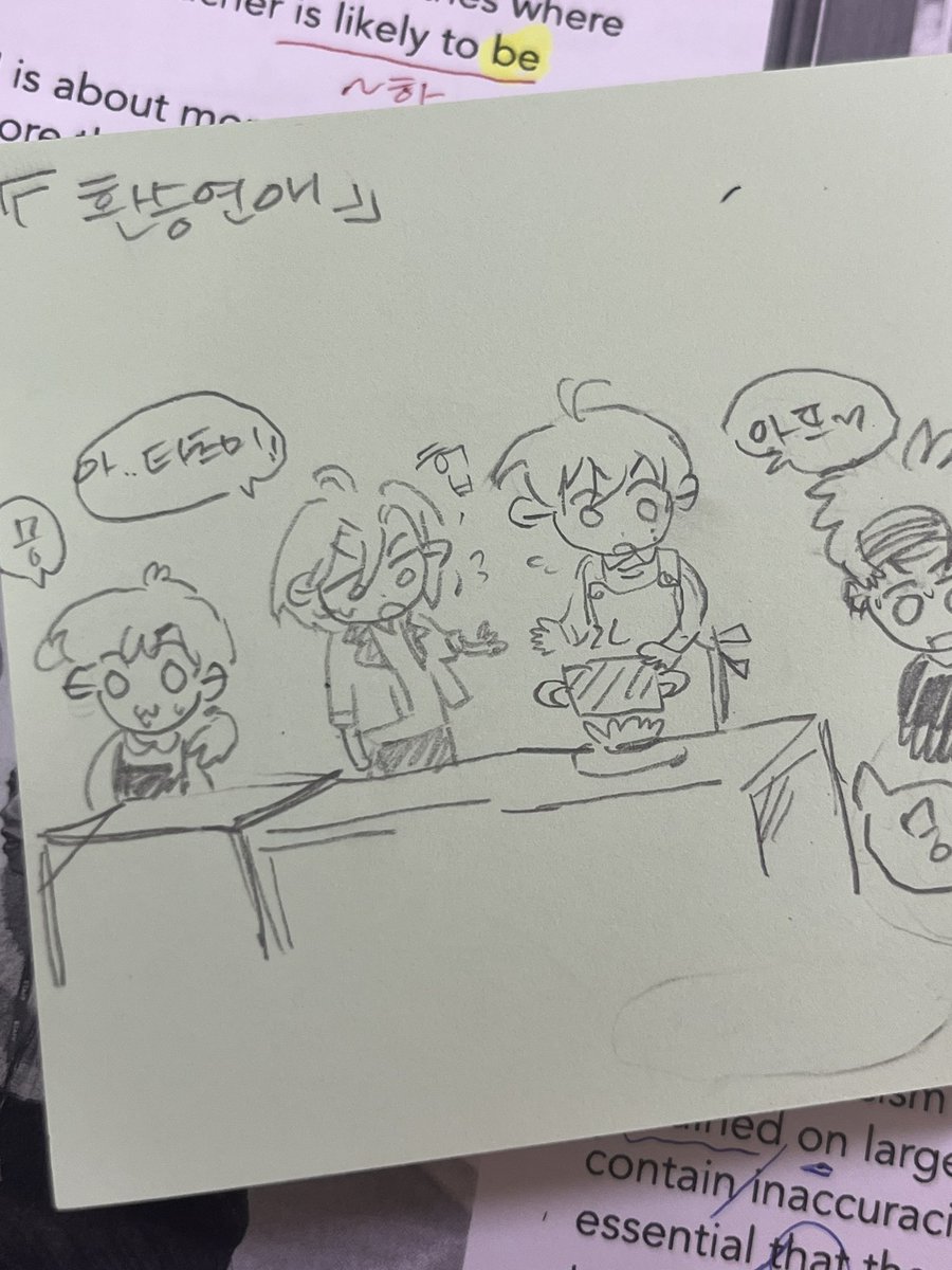 iyeee0000's tweet photo. 오랜만입니다
어서 시험이 끝났으면 좋겠네요 https://t.co/D44ogFApLh