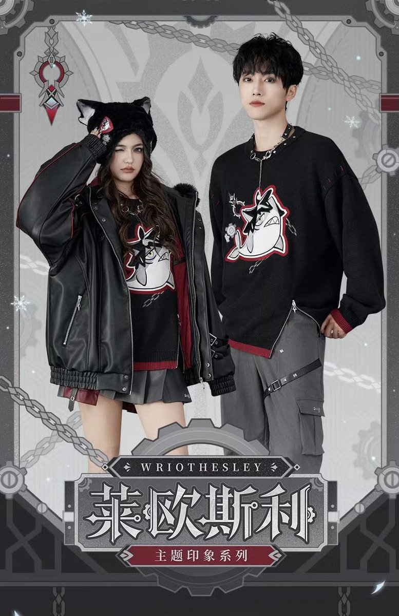 原神 リオセスリ イメージファッション ジャケット 特典アクスタ付き