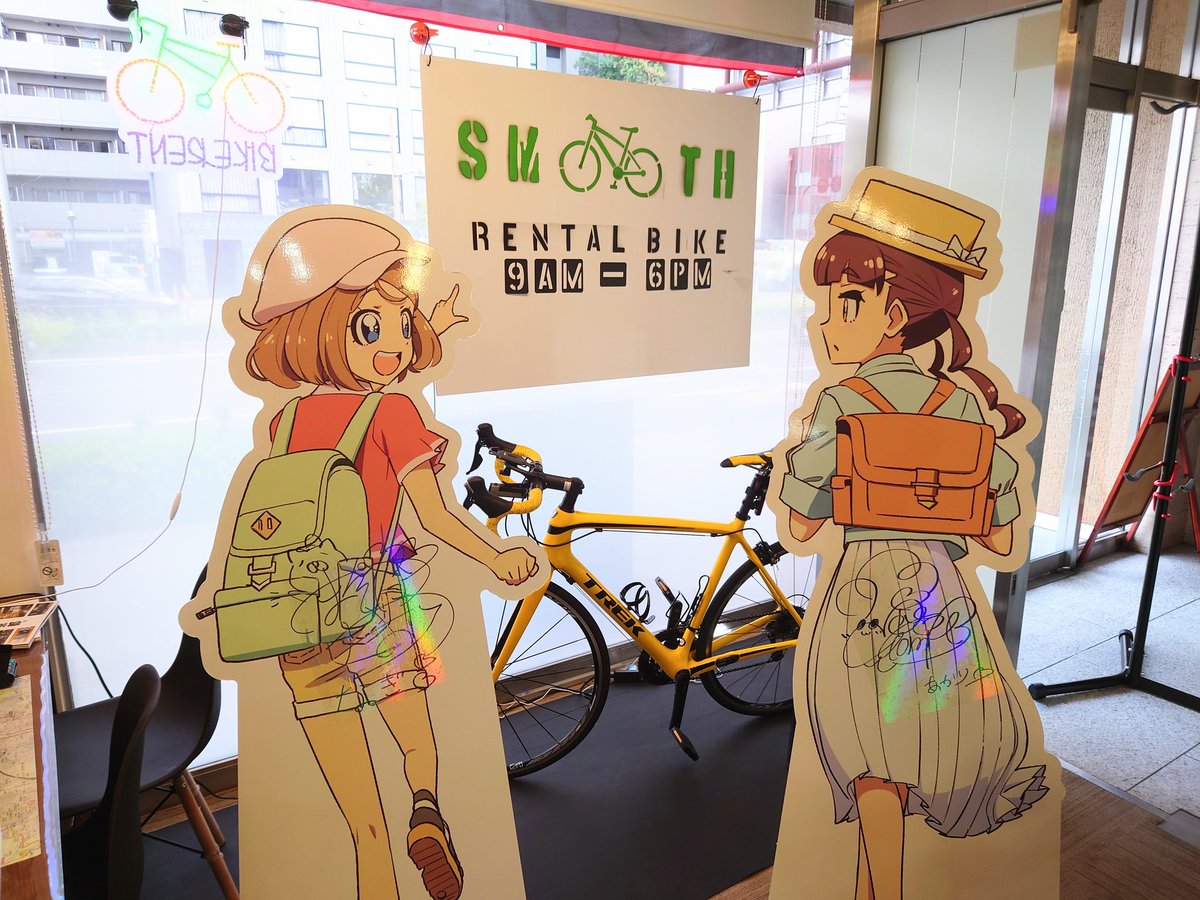 当店に可愛らしいお客様がお二人……。

旅はに( <a href="/tabihani_PR/">旅はに公式</a> )から、
屋島あかりさんと北山なぎさんがいらっしゃいました。

しばらく京都に滞在されるようですので、ぜひ一度お越しください！

秋の京都を自転車で巡ってみてはいかがでしょうか？
お問い合わせは当アカウントまで。
