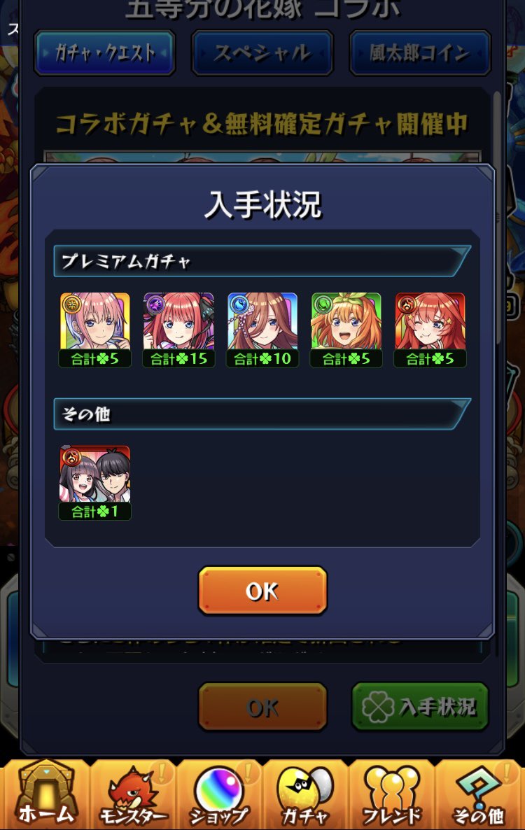 燼滅刃スパニッシュ tweet media