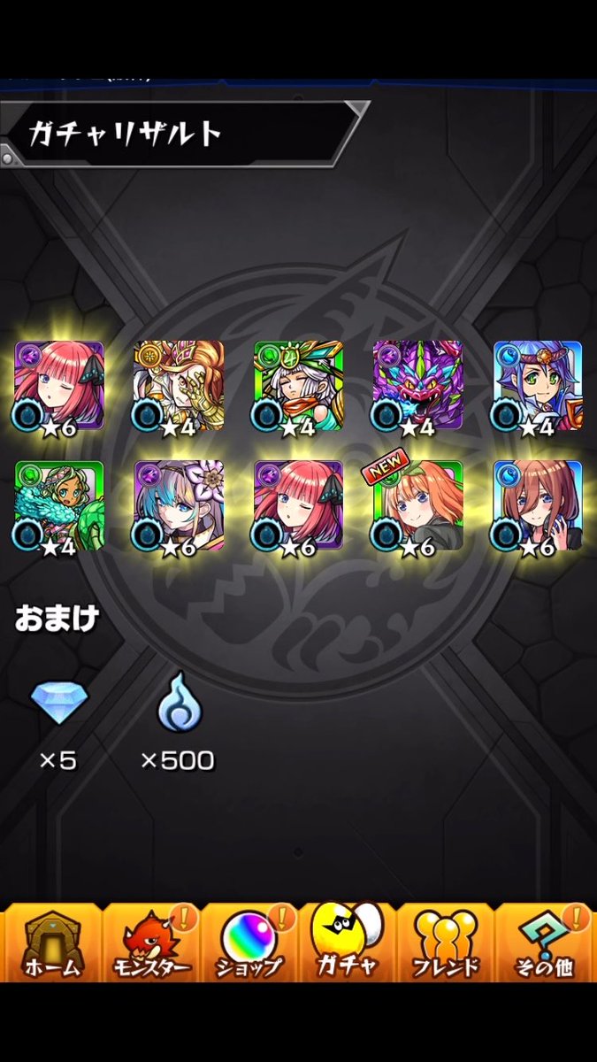 燼滅刃スパニッシュ tweet media