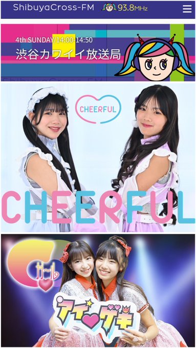 Twitterのコスプレ画像4