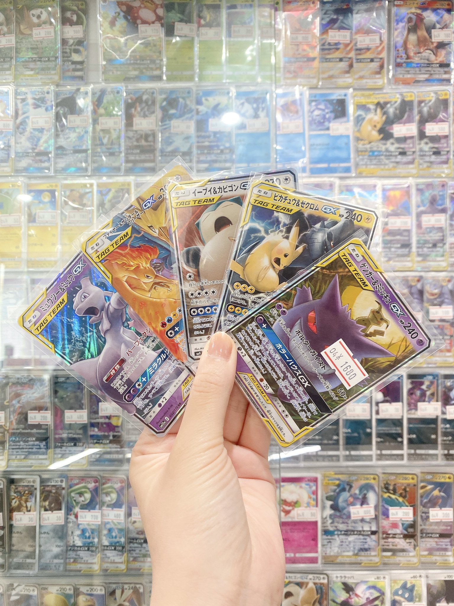 ボクらのカードショップ＠池袋 ポケカ旧裏過去レギュ買取強化中 on X