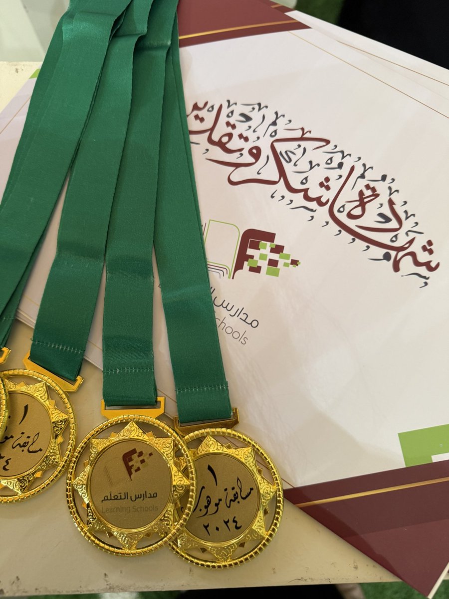 learningnshaat's tweet photo. كرمت إدارة المرحلة الثانوية بمجمع البنات الطالبات المتأهلات والمشاركات بمسابقة موهوب ١ https://t.co/r4R7nBauNn