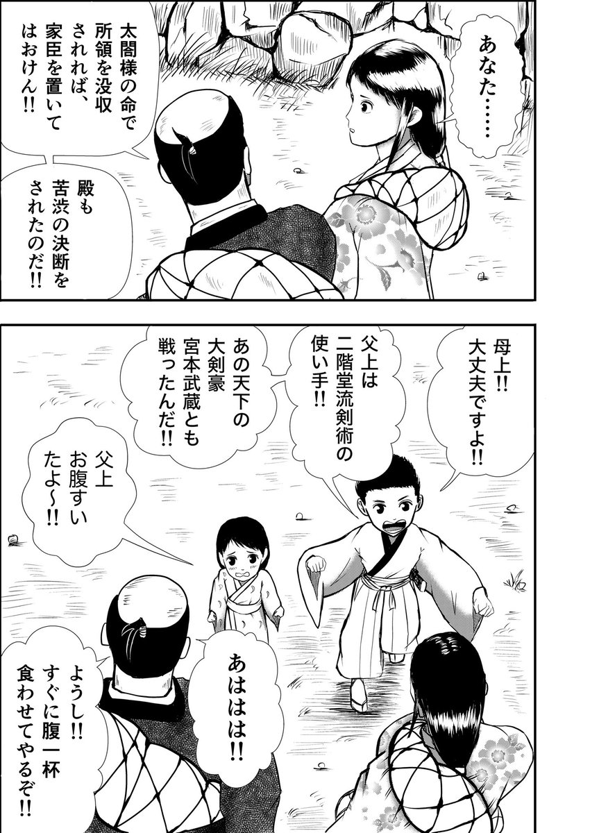 挫ç»ããããã
次å第29話ããŒã äž
ããŒã ã®æç¹ã§ãã©ãåã§ã
ããã«çµµãå
¥ãã°ã©ããªããã ãããš
挫ç»ã®æãã¿ãããªãã®ãæããŠããŸã
é ã«ãã£ããã®ã
åçš¿ã®åã§è©Šããã
äœè
ã¯è¯ãæå³ã§ã¯æåã®èªè
ã§ãã
æªãæå³ã§ã¯ãäœã£ã匵æ¬äººã
ããããããšã¯äœã
äœè
èªèº«ãåãããå±é¢ã«