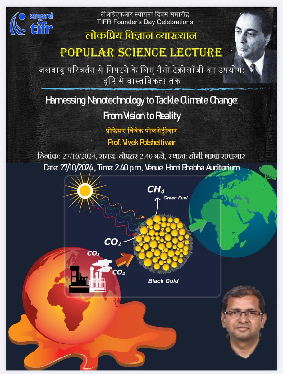VPolshettiwar's tweet image. TIFR Founders’ Day Celebration and honoring our founder, Dr. Homi Bhabha.

Delivering this public lecture in #Hindi for #TIFR staff and their families.

@TIFRScience @DAEIndia