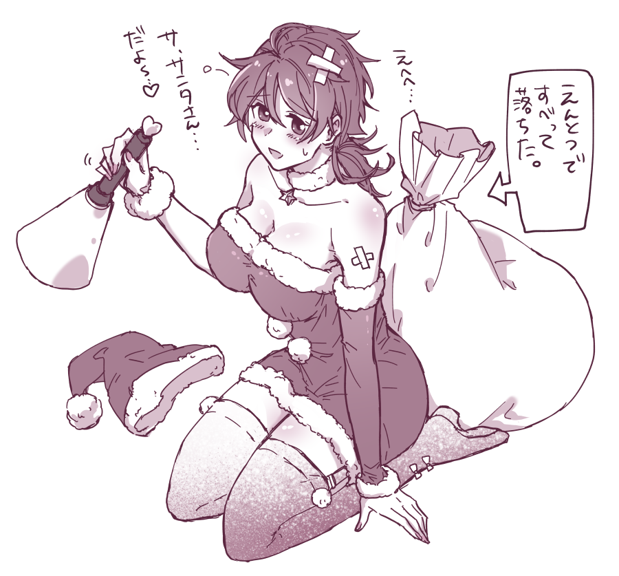 りょーまお姉ちゃんサンタの実装をですね 