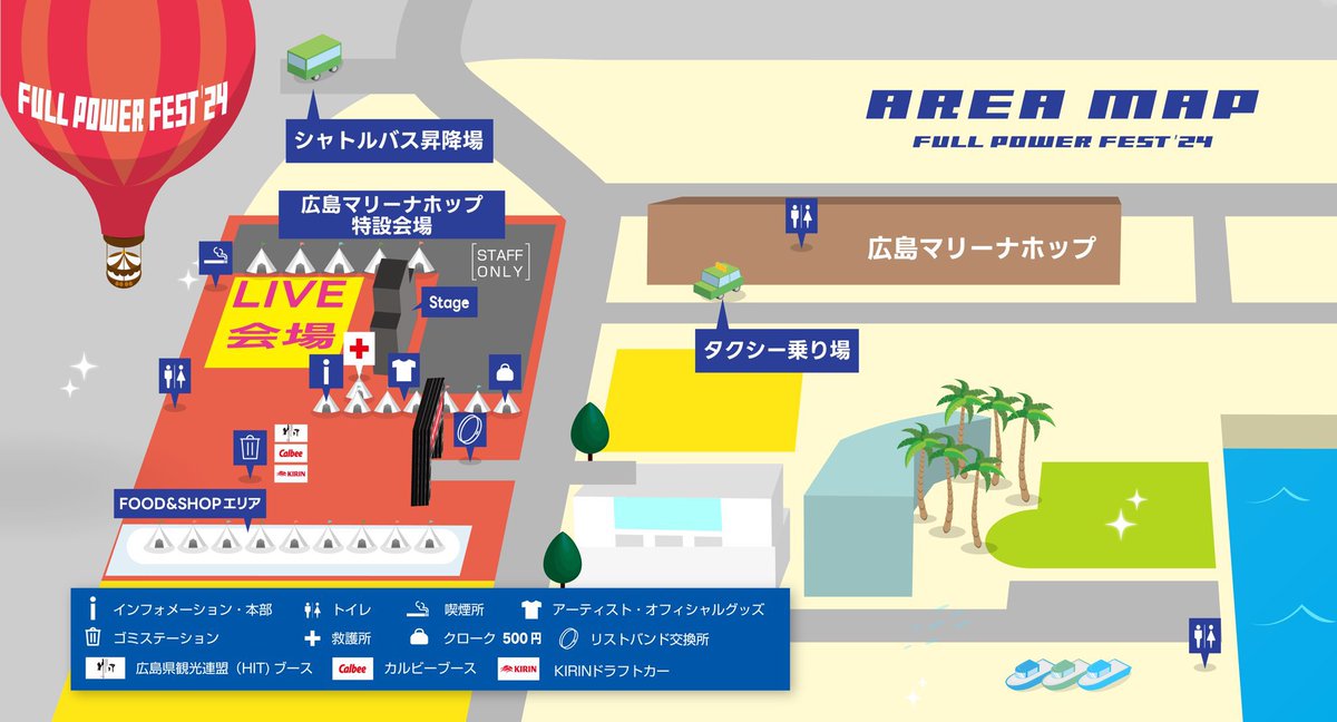 REDinBLUE_jpn's tweet photo. ／

          ⛩️いよいよ来週に迫る⛩️

＼

11/03(日)広島マリーナホップ特設会場

　　　広島野外音楽フェス
　　𝙁𝙐𝙇𝙇 𝙋𝙊𝙒𝙀𝙍 𝙁𝙀𝙎𝙏'𝟮𝟰 💥💥

チケットぴあよりチケット一般販売中🎫
https://t.co/9Spc2WfVVB

#REDinBLUE
#Novelbright
#Crossfaith
#シンガーズハイ
#花冷え
#TOOBOE https://t.co/zTcH6l4h6Y