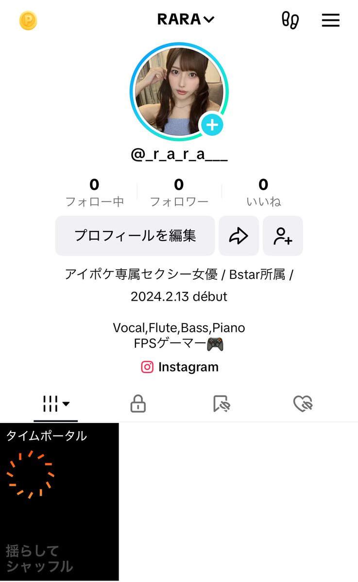 _R_A_R_A2nd's tweet photo. 【お知らせ】

サブ垢フォロワー様1万人突破ありがとうございます🩷
この度TikTokのアカウントを開設しました。
TikTokライブの配信活動もやっていきたいと思います🫶
こちらも是非フォローよろしくお願い致しますっ

https://t.co/WItyL1uboW https://t.co/EZ4x5aPnqK