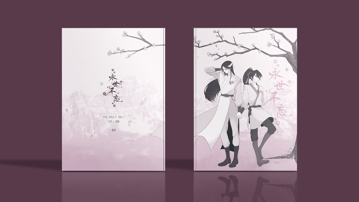 벽랑(碧浪) tweet media