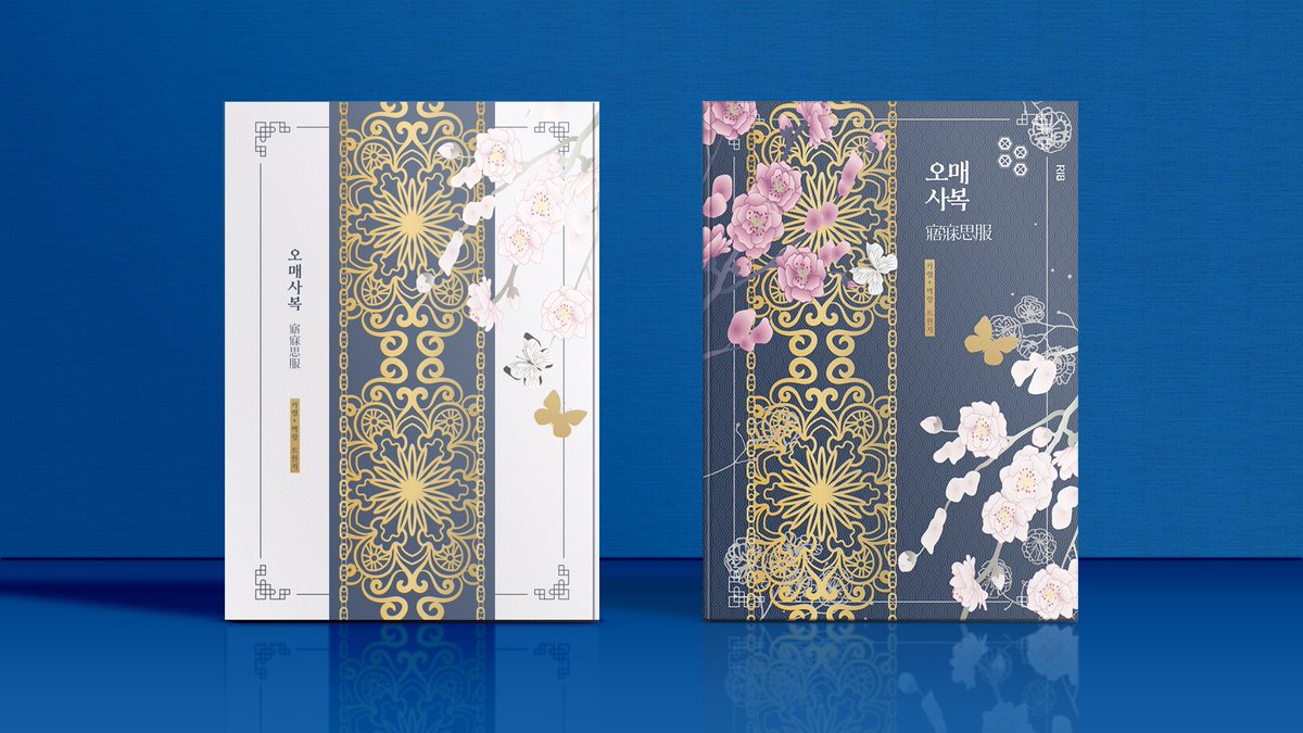 벽랑(碧浪) tweet media