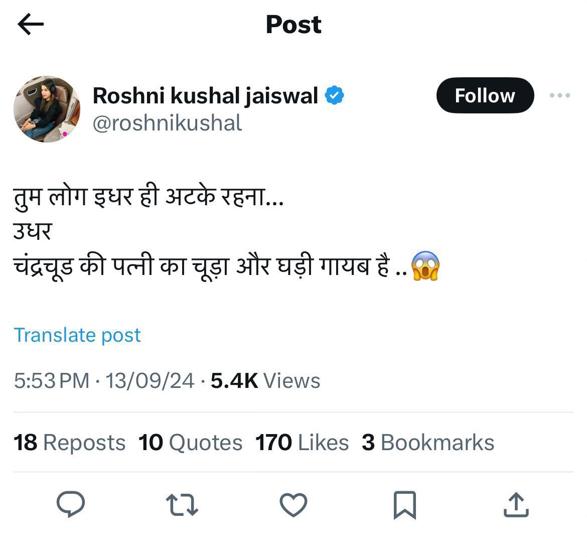 Adv_saffron's tweet photo. @SonOfBharat7 इसकी मानसिकता देखो एक महिला होकर महिला के प्रति नफरत देखो, इसका समर्थन करने वालों को देखो,

और इसकी एनर्जी का स्रोत देखो यह सब कहने की क्षमता कहां से मिल रही थी। https://t.co/A0IrEnSVAQ