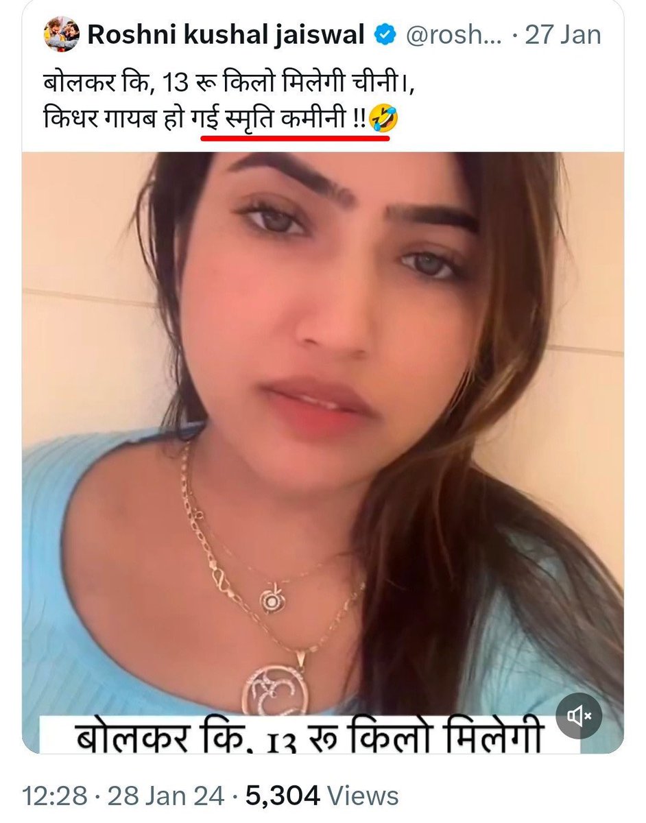 Adv_saffron's tweet photo. @SonOfBharat7 इसकी मानसिकता देखो एक महिला होकर महिला के प्रति नफरत देखो, इसका समर्थन करने वालों को देखो,

और इसकी एनर्जी का स्रोत देखो यह सब कहने की क्षमता कहां से मिल रही थी। https://t.co/A0IrEnSVAQ