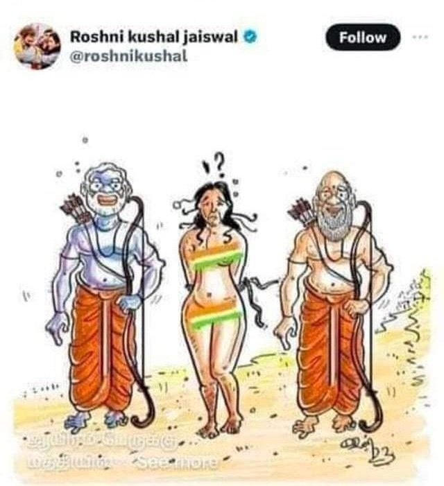 Adv_saffron's tweet photo. @SonOfBharat7 इसकी मानसिकता देखो एक महिला होकर महिला के प्रति नफरत देखो, इसका समर्थन करने वालों को देखो,

और इसकी एनर्जी का स्रोत देखो यह सब कहने की क्षमता कहां से मिल रही थी। https://t.co/A0IrEnSVAQ