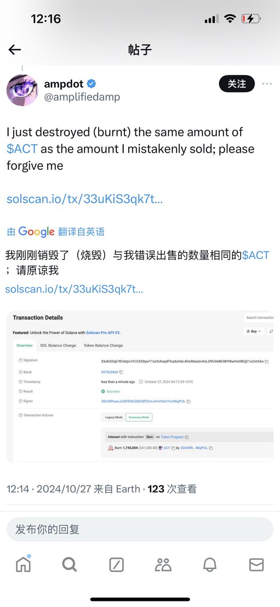 flowersea0628d's tweet photo. $ACT
我始终感觉作为龙二市值还是差太多了
所以我建仓了点act
我的均仓在23
看看接下来会发生什么～
只做分享，不作投资建议

ca：GJAFwWjJ3vnTsrQVabjBVK2TYB1YtRCQXRDfDgUnpump

鉴于$koto我没有吃满的教训
所以我准备挂好单然后不去看chart！

挂单我推荐dogee 还没有发现比这个更好用的tg机器人：
https://t.co/FB0AgV0kAn