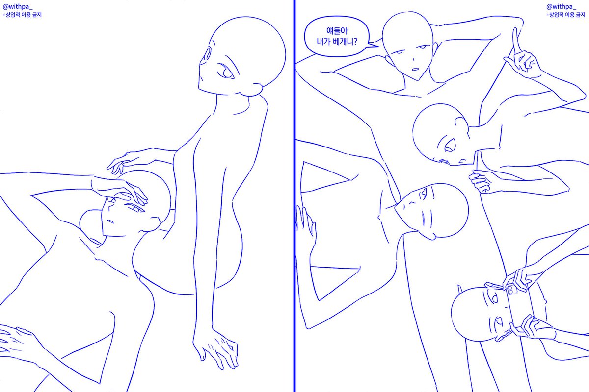 #트레틀
무릎베개