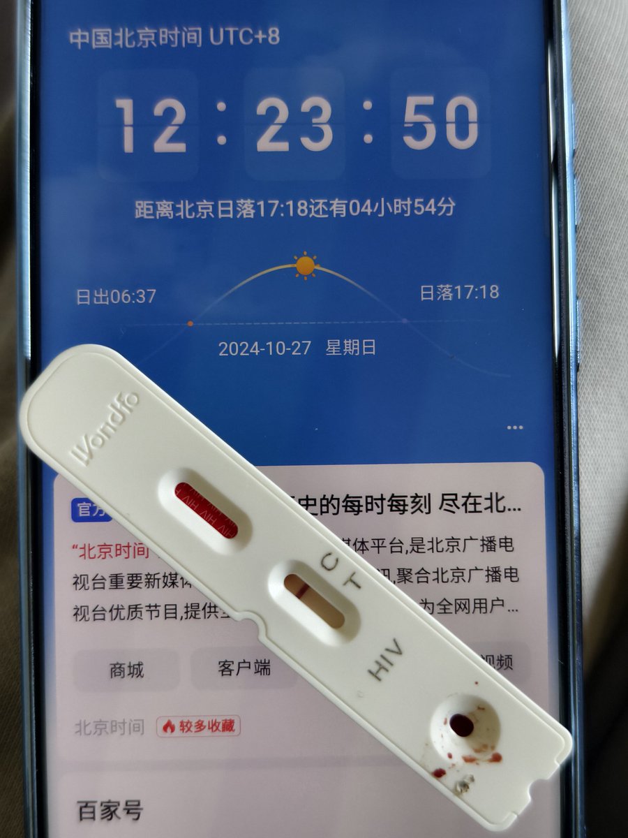 各种造谣狗滚远点，一会HIV一会做m了啥的没完没了，谁造谣谁举证，撒谎的财运霉30年