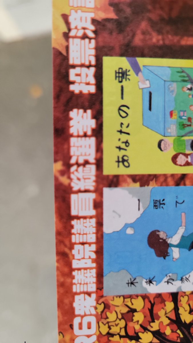 pinefarm's tweet photo. まさかの選挙と祭りが被ってるっていうねw
会場合ってるか不安なったわw
からの刺身定食とチャーシュー盛り https://t.co/GhhKJsiSYV