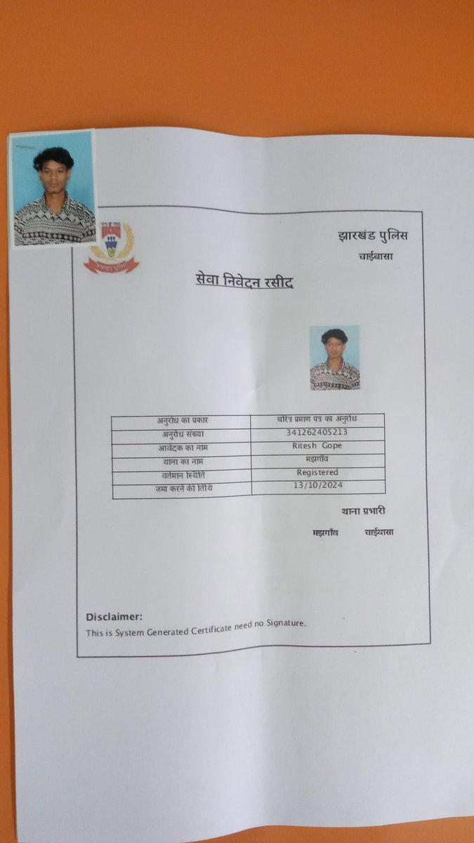 sukralohar's tweet photo. @ChaibasaPolice @JharkhandPolice @ceojharkhand @ECISVEEP @DEOChaibasa @amolhomkar_IPS @prdjharkhand @PRDChaibasa @RanchiPIB @rnuddkranchi @airnews_ranchi यह लड़का गुजरात में कोई कंपनी में काम करता वहां पुलिस वेरिफिकेशन मांगा जा रहा है।पिछले 2 महीने से पुलिस वेरिफिकेशन नहीं होने के कारण काम से बैठा दिया गया यह लड़का अनंत है।कृपया इनको पुलिस वेरिफिकेशन बना देने कि कृपा करें।
धनयाबाद https://t.co/ZbLYEwWylW