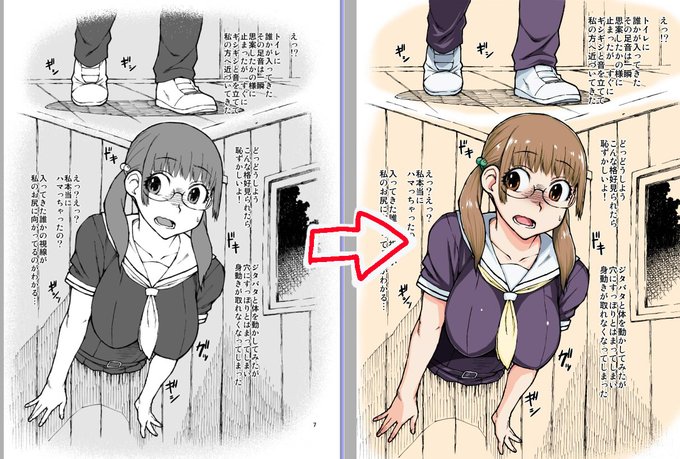 同人出したいのに進まず… ここ2年全くカタチにならないので、今年中に出せるものに手を付け始めました。  以前作った「ハマりっ娘R」「ハマりっ娘2」と壁尻イラスト(ミニ漫画?)をセットで電子販売できるよう進行中です! 「ハマりっ娘2」はカラー化!  販売開始時には、よろしくお願いします🙇 