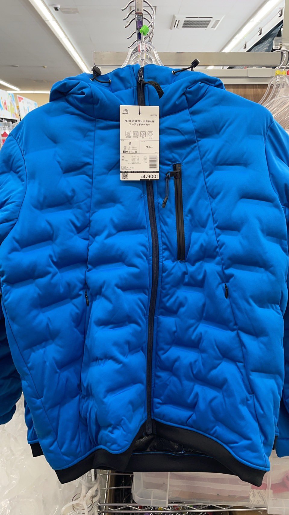 ワークマン HJ006 エアロストレッチ アルティメットフーデッドパーカー