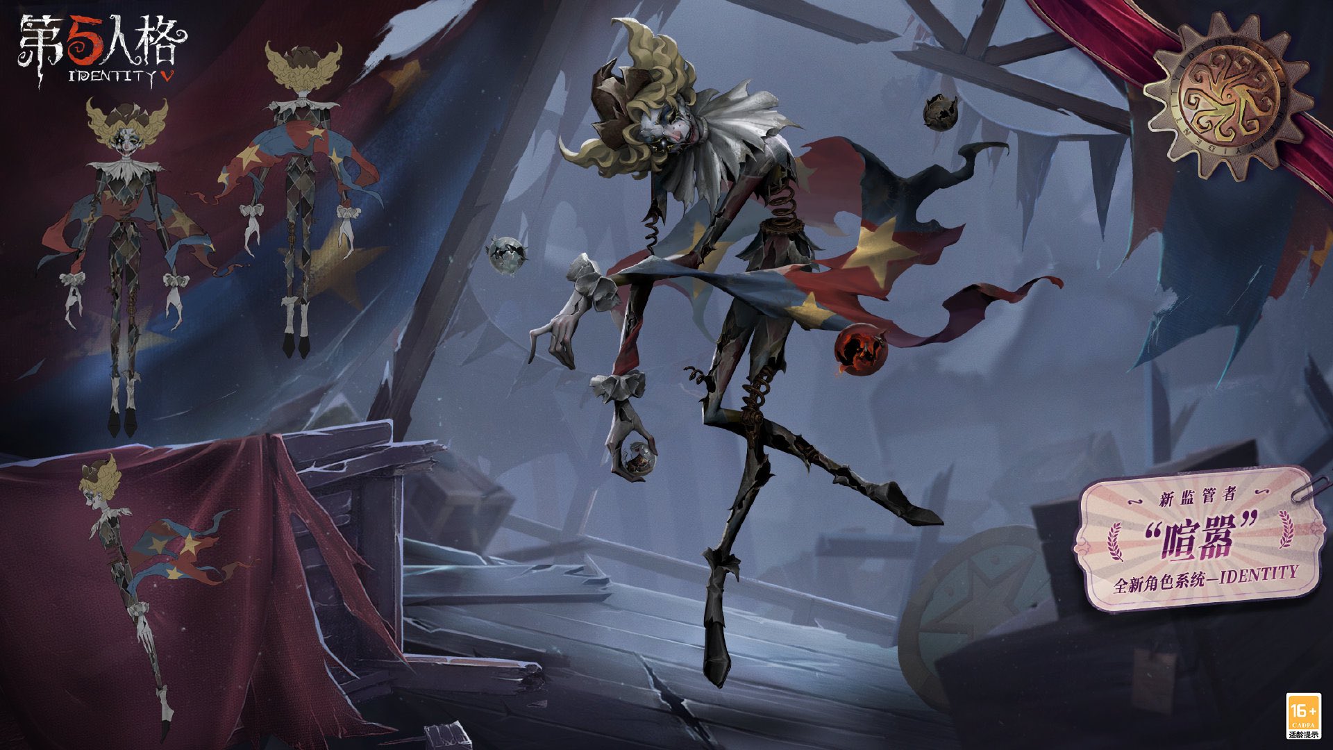 送料無料，新品】 フラバルー