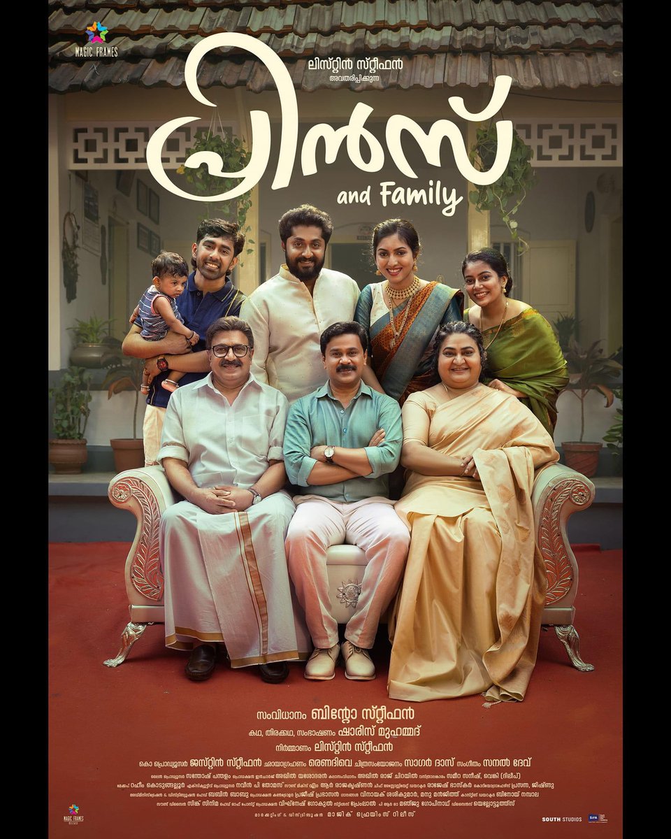 RockingNisu's tweet photo. Happy Birthday Dileep Ettan 🎂🤩🎊🎉

Here Is The Official First Look Poster Of  Movie #PrinceAndFamily !!! 🤗

#D150 #Dileep #BintoStephen #ListinStephen #SharisMohammed #MagicFrames #DhyanSreenivasan #Siddique #SouthFramesEntertainment 

 #dileep https://t.co/I2Tpl1rm1J