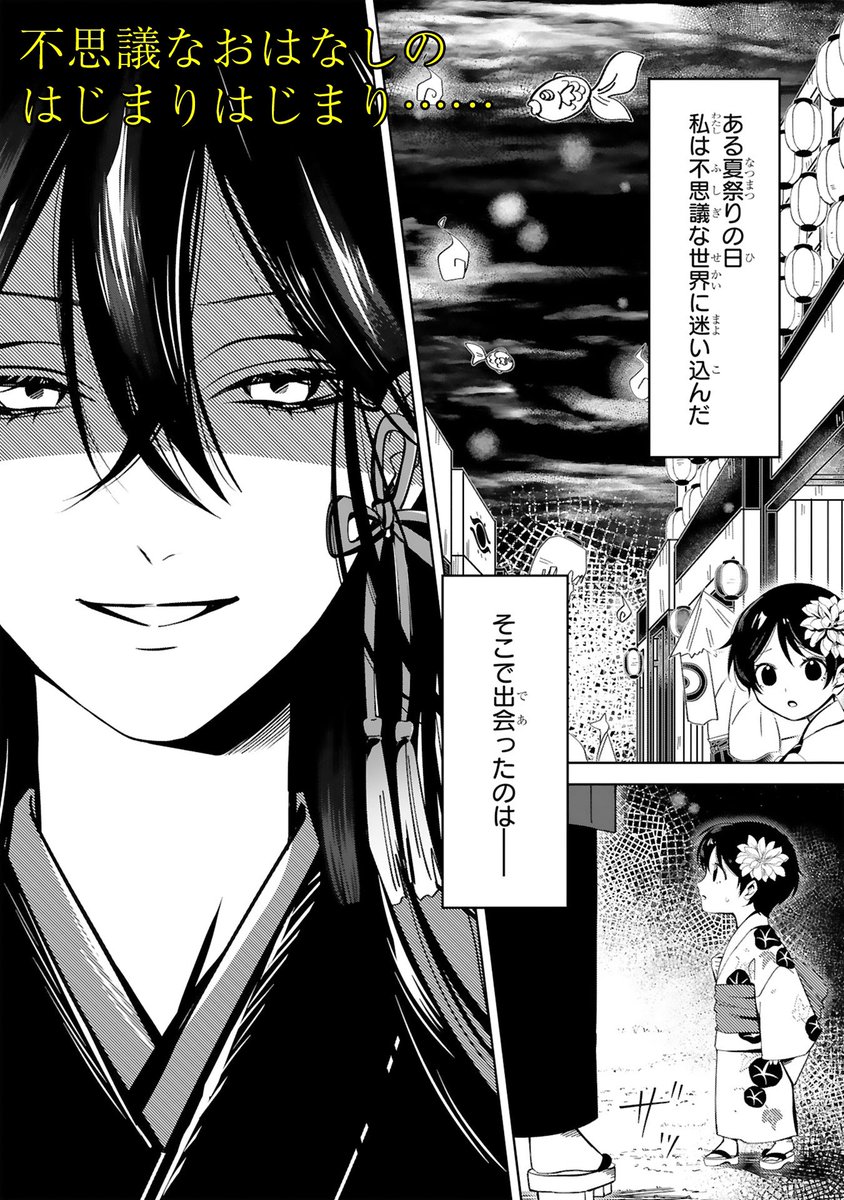 (2/8) 
