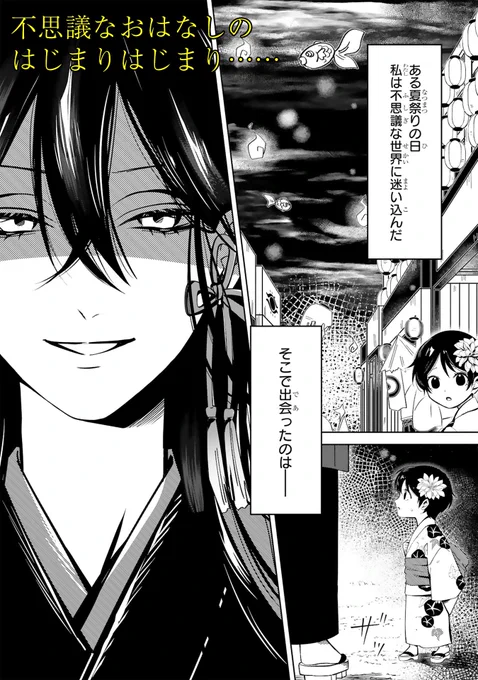 (2/8) 