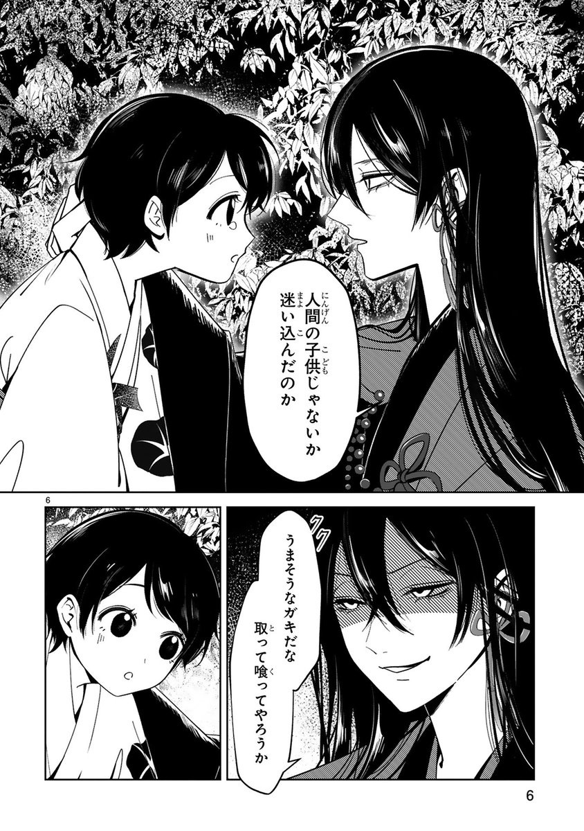 (3/8) 