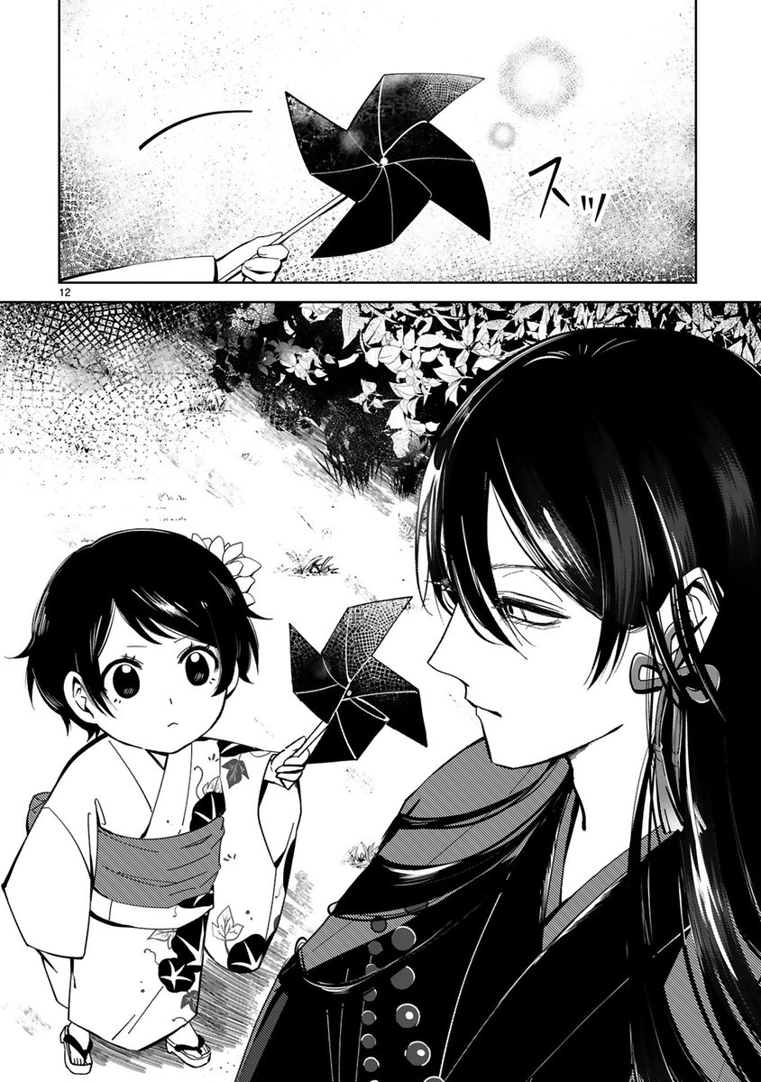 (4/8) 