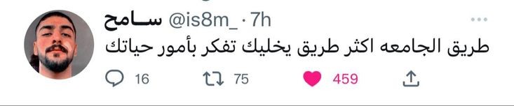 عبدالرحمن𓂆 (@aboodsmren7) on Twitter photo 